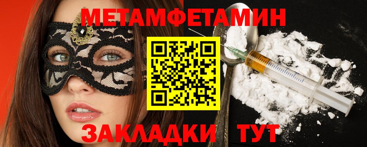 Ухта  Amphetamine  Вход с VPN  Amphetamine  АМФ 98% 