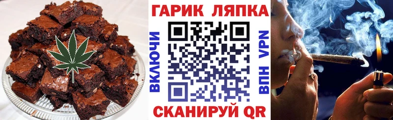 Cannafood конопля  Ухта 