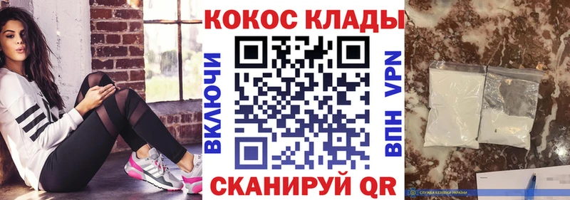 даркнет сайт  OMG вход  Cocaine Колумбийский  Ухта 