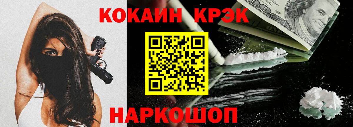 КОКАИН VHQ  Вход с VPN  Кокаин  Ухта  КОКАИН Перу 