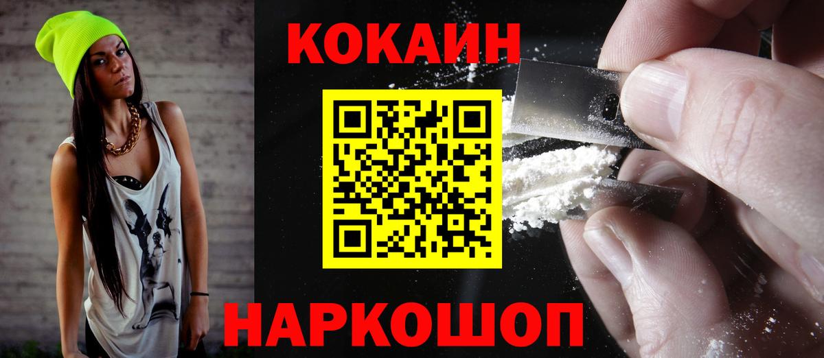 Бутират Ухта