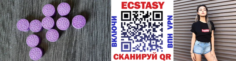ЭКСТАЗИ Дубай  Ухта 