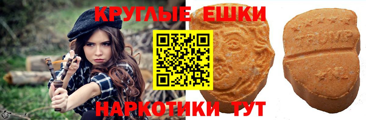 Экстази VHQ Ухта