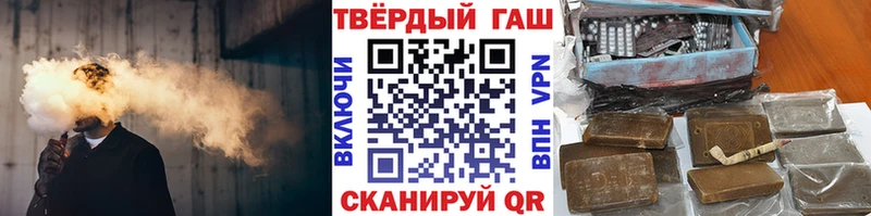 мориарти состав  купить наркоту  кракен ТОР  Ухта  ГАШ ice o lator 