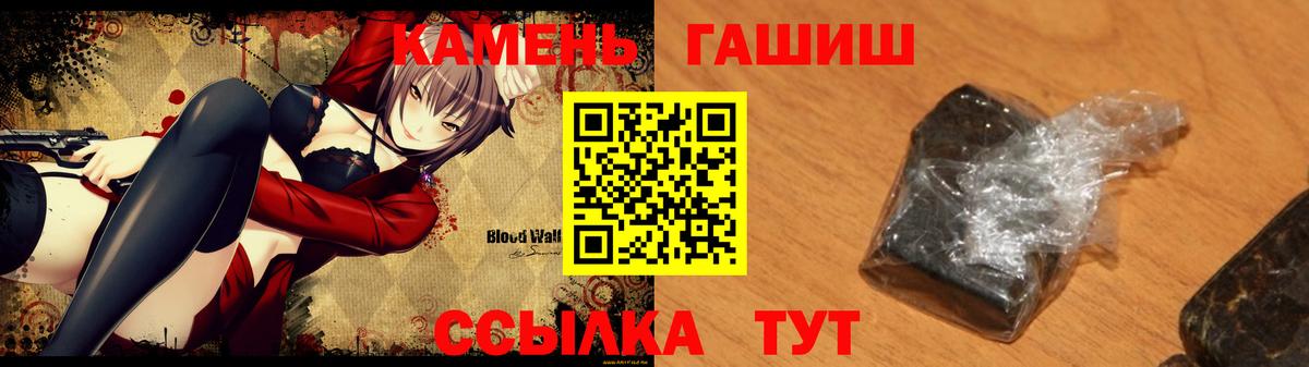 Ухта  ГАШ гарик  ГАШИШ гарик  Вход с VPN 