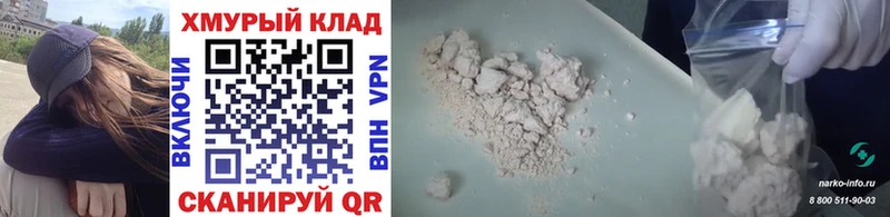 ГЕРОИН VHQ Ухта