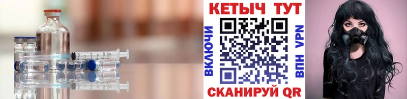 Кетамин VHQ  Ухта 