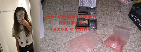 амфетамин Краснослободск