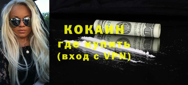 меф VHQ Корсаков