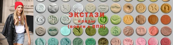 меф VHQ Корсаков