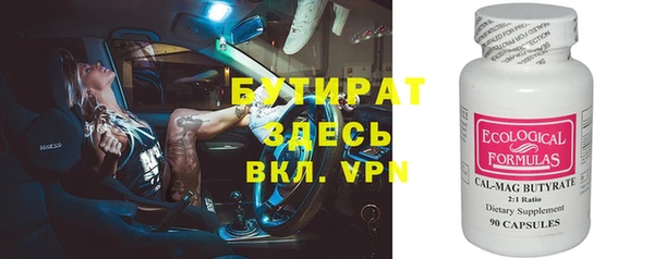 прущие грибы Коряжма