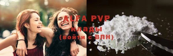 молекула духа Аксай