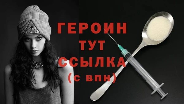 гидра Красноперекопск