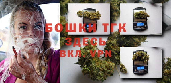 амфетамин Краснослободск