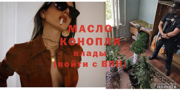 бутик Краснотурьинск