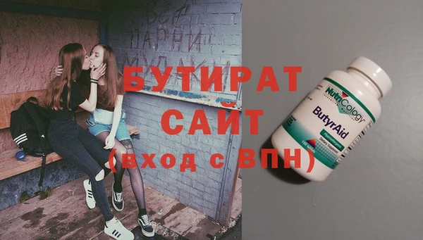 гидра Красноперекопск