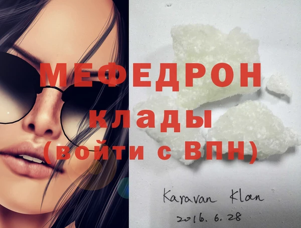 прущие грибы Коряжма