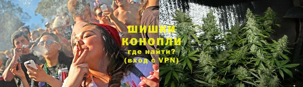 амфетамин Краснослободск