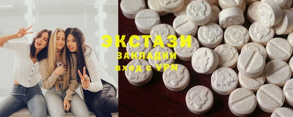 mdma Алапаевск