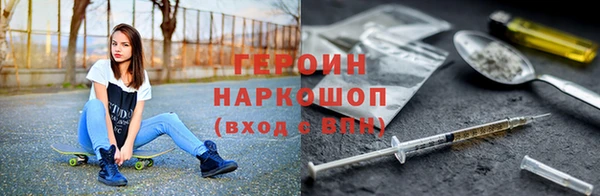 гидра Красноперекопск