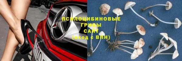 амфетамин Краснослободск