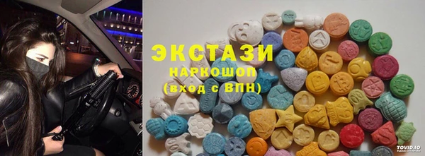 амфетамин Краснослободск