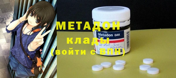 молекула духа Аксай