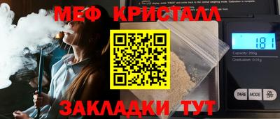 ПСИЛОЦИБИНОВЫЕ ГРИБЫ Краснокаменск