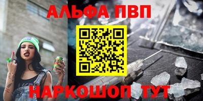 ПСИЛОЦИБИНОВЫЕ ГРИБЫ Краснокаменск