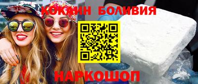 ПСИЛОЦИБИНОВЫЕ ГРИБЫ Краснокаменск
