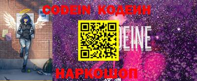 ПСИЛОЦИБИНОВЫЕ ГРИБЫ Краснокаменск