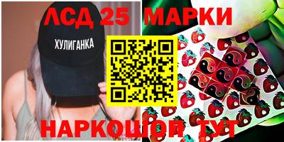 ПСИЛОЦИБИНОВЫЕ ГРИБЫ Краснокаменск