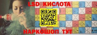 герыч Краснознаменск