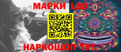 ПСИЛОЦИБИНОВЫЕ ГРИБЫ Краснокаменск
