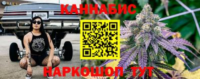 ПСИЛОЦИБИНОВЫЕ ГРИБЫ Краснокаменск