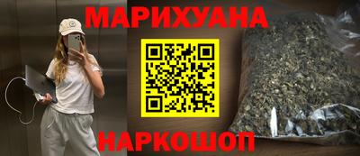ПСИЛОЦИБИНОВЫЕ ГРИБЫ Краснокаменск