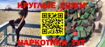 ПСИЛОЦИБИНОВЫЕ ГРИБЫ Краснокаменск