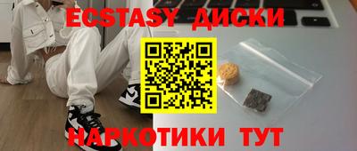 ПСИЛОЦИБИНОВЫЕ ГРИБЫ Краснокаменск