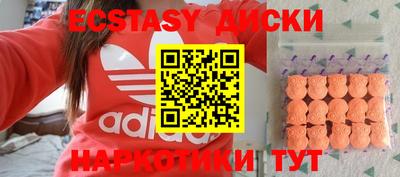 дмт Краснодар