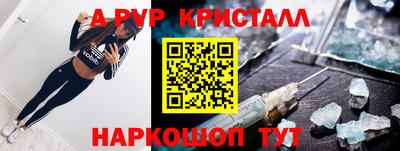ПСИЛОЦИБИНОВЫЕ ГРИБЫ Краснокаменск