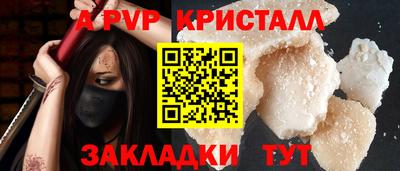 герыч Краснознаменск