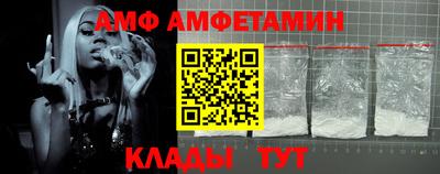 дмт Краснодар