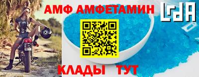 дмт Краснодар