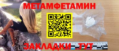 ПСИЛОЦИБИНОВЫЕ ГРИБЫ Краснокаменск