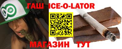ПСИЛОЦИБИНОВЫЕ ГРИБЫ Краснокаменск