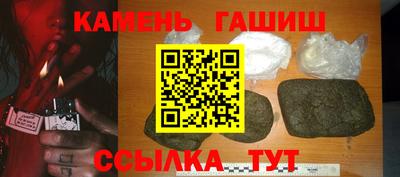 ПСИЛОЦИБИНОВЫЕ ГРИБЫ Краснокаменск