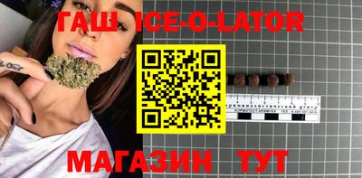 ПСИЛОЦИБИНОВЫЕ ГРИБЫ Краснокаменск