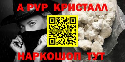 бошки Ликино-Дулёво
