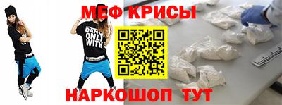 дмт Краснодар