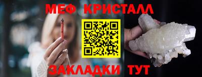 герыч Краснознаменск